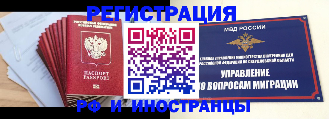 регистрация для дет. сада в Скопине